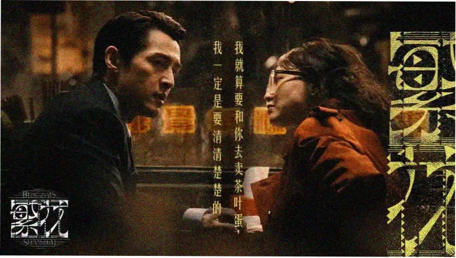 动画片招牌墙主视觉轮播占位图