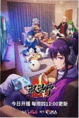 深海招牌动画片图鉴占位图